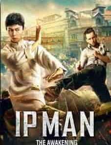 Ip Man: The Awakening 2022