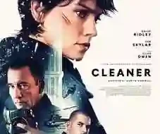 Cleaner 2025