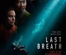 Last Breath 2025