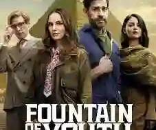 Fountain of Youth 2025